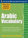 Practice Makes Perfect Arabic Vocabulary - Mahmoud Gaafar