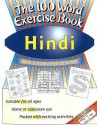 100 Word Exercise Book, Hindi - Mangat Bhardwaj, Jane Wightwick