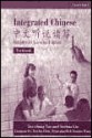 Integrated Chinese, Level 1, Part 1: Textbook (Simplified Character Edition) (C&T Asian Languages Series.) - Ted Yao, Tao-Chung Yao, Liangyan Ge, Yuehua Liu, Nyan-Ping Bi, Yea-Fen Chen, Yaohua Shi, Xiaojun Wang, Jeffrey J. Hayden, N. Bi