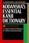 Kodansha's Essential Kanji Dictionary (Kodansha Dictionary) (Kodansha Dictionaries) - Kodansha International