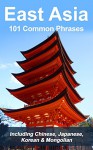 East Asia: 101 Common Phrases: Including Chinese, Japanese, Korean & Mongolian - Alex Castle