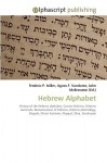 Hebrew Alphabet - Sam B Miller II