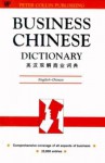 Business Chinese Dictionary English-Chinese (Business Dictionary Series) - P.H. Collin