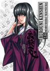 Rurouni Kenshin 18 Edición integral - Nobuhiro Watsuki