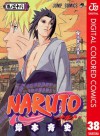 NARUTO_ナルト_ カラー版 38 (ジャンプコミックスDIGITAL) (Japanese Edition) - 岸本 斉史