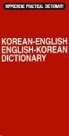 Korean/English, English/Korean Dictionary - Davidovic Mladen