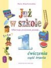 Już w szkole : obserwuję, przeżywam, poznaję... : ćwiczenia do kształcenia zintegrowanego w klasie pierwszej. Cz. 3 - Maria Alicja. Szymańska