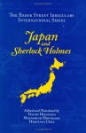 Japan And Sherlock Holmes - Yuichi Hirayama