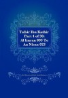 Tafsir Ibn Kathir Part 4 of 30: Al Imran 093 to an Nisaa 023 - Muhammad Saed Abdul-Rahman