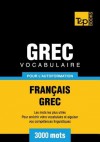 Vocabulaire Francais-Grec Pour L'Autoformation - 3000 Mots - Andrey Taranov