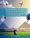 First Arabic Reader Bilingual For Speakers Of English: First Arabic Reader Bilingual For Speakers Of English With Bidirectional Dictionary And On Line Resources Incl. Audiofiles (Arabic Edition) - Saher Ahmed Salama, Vadim Zubakhin