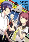 ペルソナ4 (7) (電撃コミックス) (Japanese Edition) - Atlus, 曽我部 修司