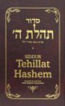 Siddur Tehillat Hashem: Nusach Ha Ari Zal With English Translation - Nissen Mangel