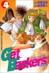 GetBackers, Volume 4 - Yuya Aoki, Rando Ayamine