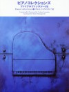 Final Fantasy Vii Piano Collection Sheet Music - Square Enix