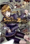 STEINS;GATE 亡環のリベリオン - 水田ケンジ, ５ｐｂ．×ニトロプラス