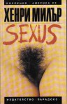 SEXUS (#1) - Henry Miller, Хенри Милър