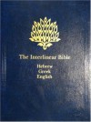 The Interlinear Bible: Hebrew-Greek-English (English, Hebrew and Greek Edition) - Anonymous, Jay P. Green Sr.