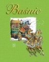 Baśnie : czytanka sześciolatka - Elżbieta. Lekan