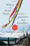 Where the Dead Pause, and the Japanese Say Goodbye: A Journey by Mockett, Marie Mutsuki (2015) Hardcover - Marie Mutsuki Mockett