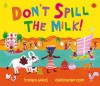 Don't Spill the Milk! - Stephen Davies, Christopher Corr