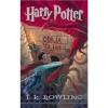 Harry Potter i odaja tajni - Mary GrandPré, Zlatko Crnković, J.K. Rowling