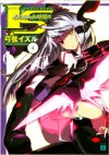 IS〈インフィニット・ストラトス〉. 4 / IS Infinitto Sutoratosu. 4 [Infinite Stratos 4] - Izuru Yumizuru, 弓弦 イズル, Okiura