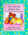 Now I Lay Me Down to Sleep - Debbie Trafton O'Neal, Nancy Munger