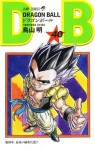 Dragon Ball, Volume 40 - Akira Toriyama