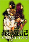 Saiyuki Reload Vol. 3 (Saiyuki Reload) (In Japanese) - Kazuya Minekura