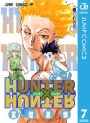 HUNTER×HUNTER モノクロ版 7 (ジャンプコミックスDIGITAL) (Japanese Edition) - 冨樫 義博