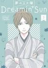 Dreamin' Sun, Vol. 2 - Ichigo Takano