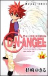 D N Angel: 14 - Yukiru Sugisaki