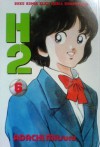 H2 Vol. 6 - Mitsuru Adachi