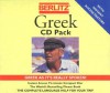 Berlitz Greek Travel Pack (Book and CD) (Phrase Book and CD) - Berlitz Guides