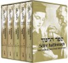 Vayikra Vol. 1 (Sefer HaChinuch Vol. 2) - Anonymous Anonymous, Charles Wengrov