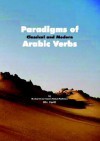 Paradigms of Classical and Modern Arabic Verbs - Muhammad Saed Abdul-Rahman