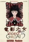 Video Girl Ai t. 5 - Katsura Masakazu