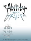 Ability - Son Jae Ho, Lee Gwang Su