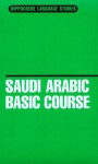 Saudi Arabic Basic Course: Urban Hajazi Dialect (Hippocrene Language Studies) - Margaret K. Omar