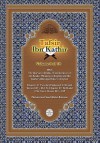 Tafsir Ibn Kathir Volume 9 0f 10 - Muhammad Saed Abdul-Rahman