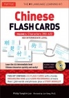 Chinese Flash Cards Kit Volume 2: HSK Intermediate Level: Characters 350-622 (Audio CD Included) - Philip Yungkin Lee, Jun Yang