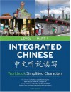 Integrated Chinese Level 1 Part 1 Workbook: Simplified Characters - Tao-Chung Yao