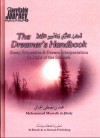 The Dreamer's Handbook: Sleep Etiquettes & Dream Interpretation - Muhammad Mustafa al-Jibaly