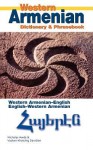 Western Armenian Dictionary & Phrasebook: Armenian-English/English-Armenian (Hippocrene Dictionary and Phrasebook) - Nicholas Awde