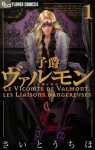 Valmont, Vol. 01 - Chiho Saitou