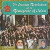 The Iranian Revolution and the Resurgence of Islam - Barry Rubin