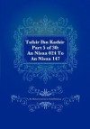 Tafsir Ibn Kathir Part 5 of 30: An Nisaa 024 to an Nisaa 147 - Muhammad Saed Abdul-Rahman