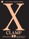 X CLAMP 8 - CLAMP