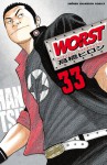 Worst Volume 33 - Hiroshi Takahashi